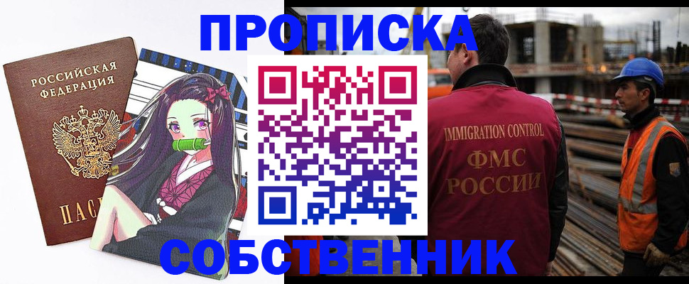 найти адрес прописки в Белёве