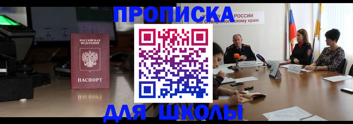 регистрация для дет. сада в Белёве